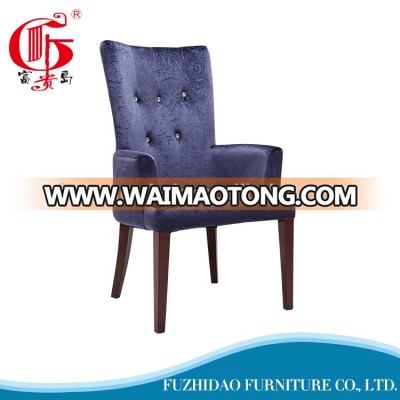 Imitation wood steel leather leisure chair for living room